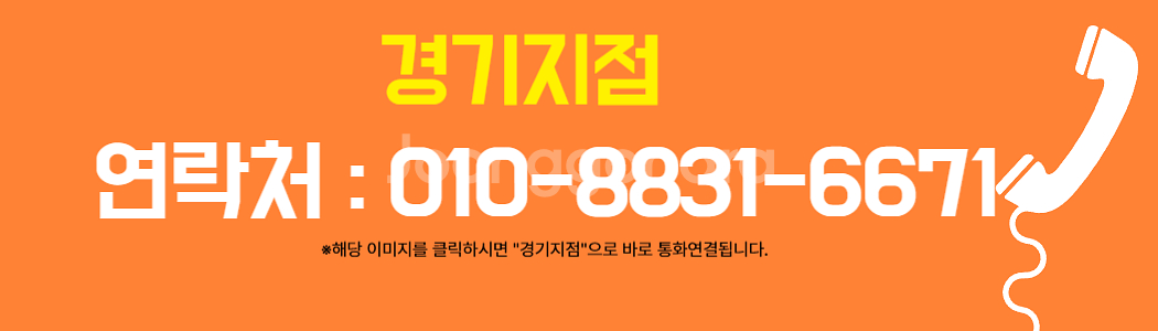 아이소핑크 단열재 ㅣ 가건물 창고 컨테이너 단열 시공필수--1